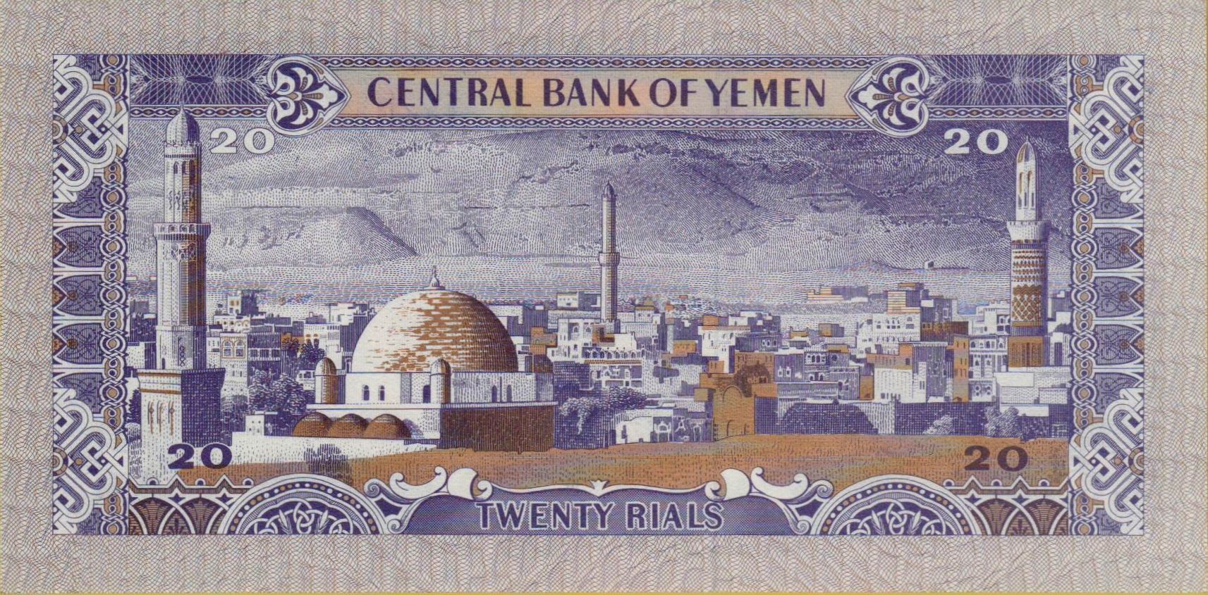 Yemen 20 1979 UNC P-19/a